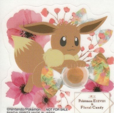 【イーブイ】一番くじ Pokemon EIEVUI&Floral Candy クリアステッカー - 【カードショップ　アヴァロン】