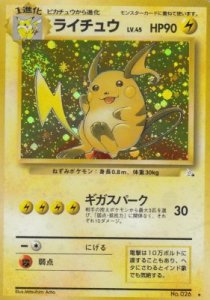 旧裏面ポケモンカード - 【カードショップ アヴァロン】