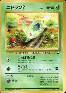 旧裏面ポケモンカード - 【カードショップ アヴァロン】