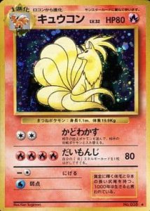 旧裏面ポケモンカード - 【カードショップ アヴァロン】