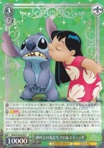 Dds/S104-034 初めての友だち リロ&スティッチ - 【カードショップ