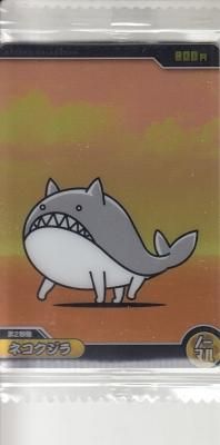 にゃんこ 異界にゃんこ塔 40階 イディ:NXで簡単速攻！ にゃんこ大戦争