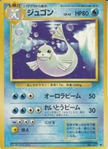 旧裏面ポケモンカード - 【カードショップ アヴァロン】