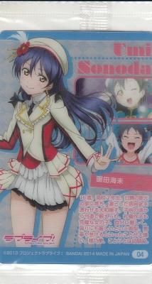 園田海未 ウエハース カード 04 園田海未】【未開封】ラブライブ!ウエハース2 2264885