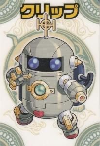 神羅万象チョコ - 【カードショップ アヴァロン】