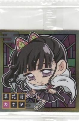 鬼滅 7-25【】栗花落カナヲ】鬼滅の刃 ディフォルメシール