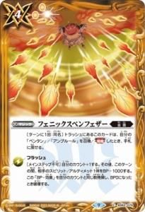 リミテッドパック 2023 契約編 Vol.2 - 【カードショップ アヴァロン】