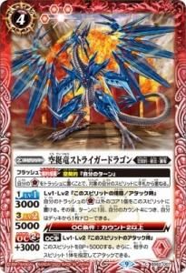 リミテッドパック 2023 契約編 Vol.2 - 【カードショップ アヴァロン】