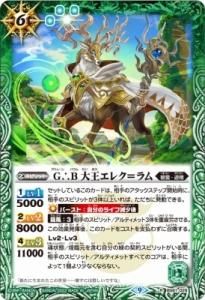 リミテッドパック 2023 契約編 Vol.2 - 【カードショップ アヴァロン】