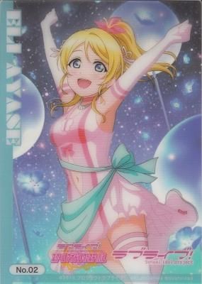 ラブライブオーケストラコンサート『再演』絢瀬絵里サイン入り