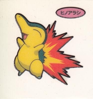 ヒノアラシ】ポケモンパン デコキャラシール第105弾(若干傷み