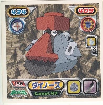 未開封パック】ポケモン 最強シール烈伝 ダイヤモンドパール 未