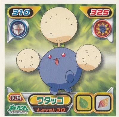激レア 2010年ポケモンスターダイヤモンド&パール 最強シール烈