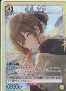 ユニオンアリーナ　ブリーチ 阿散井恋次　SR★★パラレル　2枚セット ユニオンアリーナ 阿散井恋次 星2 サイン パラレル SR 阿散