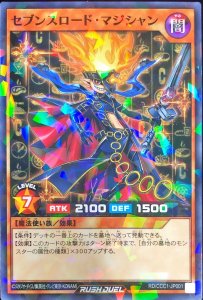 遊戯王ラッシュデュエル - 【カードショップ アヴァロン】