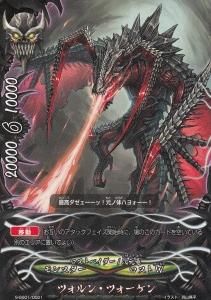 バディファイト 　ディメンジョンゲート　ロスト・ヴァニティ・ディメンジョン 神バディファイト スペシャルシリーズ第1弾「ディメンジョン