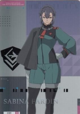 2-024 サビーナ・ファルディン】GUNDAM CARD COLLECTION 機動 2-024 サビーナ・ファルディン】GUNDAM CARD COLLECTION 機動