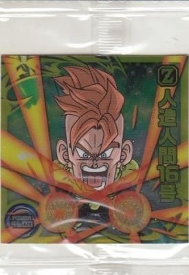 ドラゴンボール 人造人間17号 ガレージキット ガレキ スタチュー②