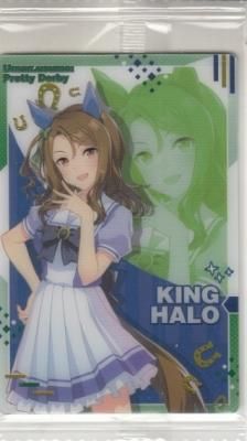 W1-20】キングヘイロー【未開封】ウマ娘 プリティーダービー ツイン
