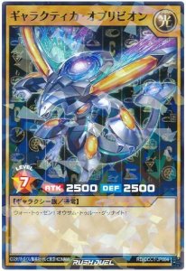 遊戯王ラッシュデュエル - 【カードショップ アヴァロン】