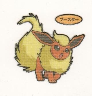 ブースター】ポケモンパン デコキャラシール第195弾(若干傷み