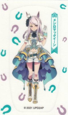 メジロマックイーン】ウマ娘 プリティーダービー Season 2 ぱかうけ ゴールドシップのからしマヨやきそば風味(わずかに傷み) -  【カードショップ アヴァロン】