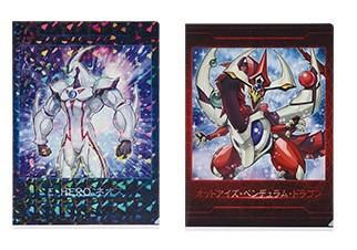 G賞 クリアファイルセット【E・HERO ネオス＆オッドアイズ