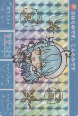 雪花ラミィ ホロライブ カードダス ホロカ】雪花ラミィ【SR】hBP05-046 - C-labo OnlineShop