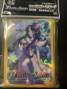バトスピ ノヴァスリーブ 未開封 50枚 - メルカリ
