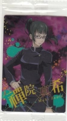 呪術廻戦 真希 ウエハースカードファイルセット 呪術廻戦 ウエハースカードファイル｜発売日：2021年10月25日
