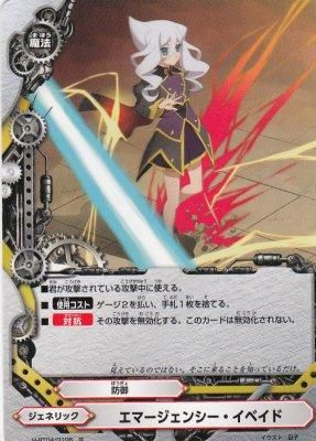 Amazon.co.jp: ぶいすぽっ 藍沢エマ プレイマット ラバーマット