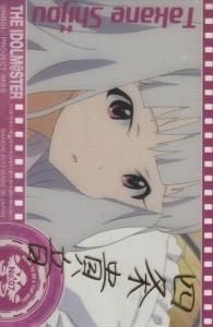 アイドルマスター ウエハース 箔押し サイン 未開封 アイドルマスター関連 - 【カードショップ アヴァロン】