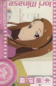 アイドルマスター関連 - 【カードショップ アヴァロン】