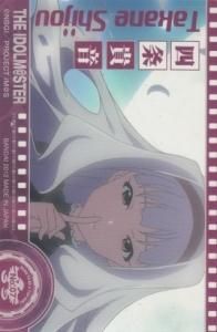 アイドルマスター関連 - 【カードショップ アヴァロン】