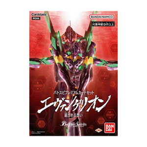 バトスピ 新品未開封BOX・デッキ・パック等 - 【カード バトスピ 新品未開封BOX・デッキ・パック等 - 【カード
