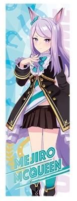 人気デザイナー ウマ娘 公式応援タオル メジロマックイーン