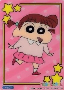 クレヨンしんちゃん - 【カードショップ アヴァロン】
