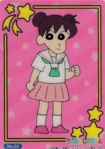 クレヨンしんちゃん - 【カードショップ アヴァロン】