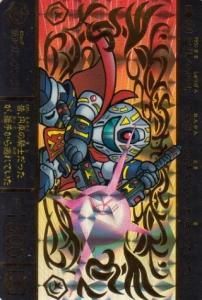 SDガンダム外伝 円卓の騎士編 スペリオルドラゴンエディション
