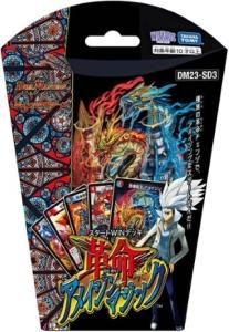 デュエルマスターズ BOX等 - 【カードショップ アヴァロン】