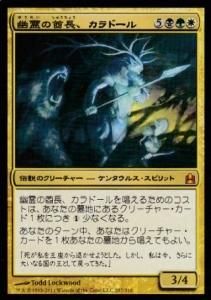 商品検索 - 【カードショップ アヴァロン】