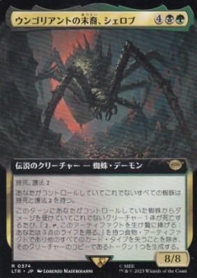 ミントモール / MINT GAMES MTG(東日本橋) / 【LTR】【ENG