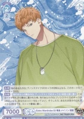 MAD TRIGGER CREW 毒島 メイソン 理鶯 価格相場(値段)・最安値