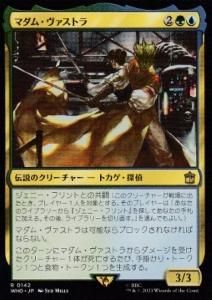 商品検索 - 【カードショップ アヴァロン】