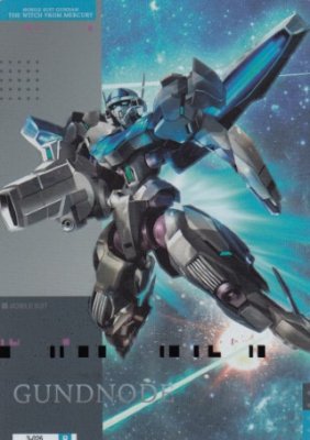 【3-026 ガンドノード】GUNDAM CARD COLLECTION 機動戦士ガンダム 水星の魔女3 - 【カードショップ　アヴァロン】