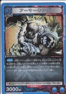 ユニオンアリーナ　ブラッククローバー　アスタ　星3　パラレル ユニオンアリーナ ブラッククローバー アスタ 星3パラレル