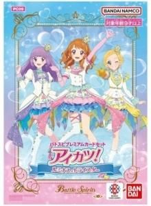 バトスピ新品未開封構築済みデッキまとめ売り - メルカリ