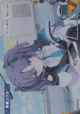 ゆうか WXDi-CP02-TKR18 早瀬ユウカ - 【カードショップ アヴァロン】