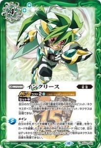 バトスピプレミアムカードセット 最強銀河 究極(アルティメット