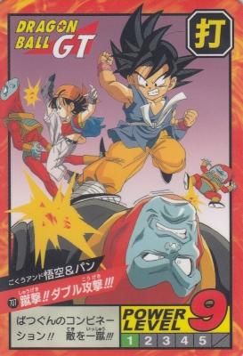 ドラゴンボールスーパーバトル カードダス【0714 どうだ!オレの